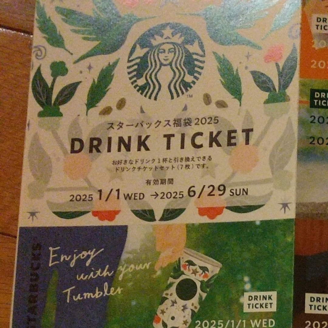 Starbucks - STARBUCKSスターバックスドリンクチケット7枚の通販 Starbucks - STARBUCKSスターバックスドリンクチケット7枚の通販