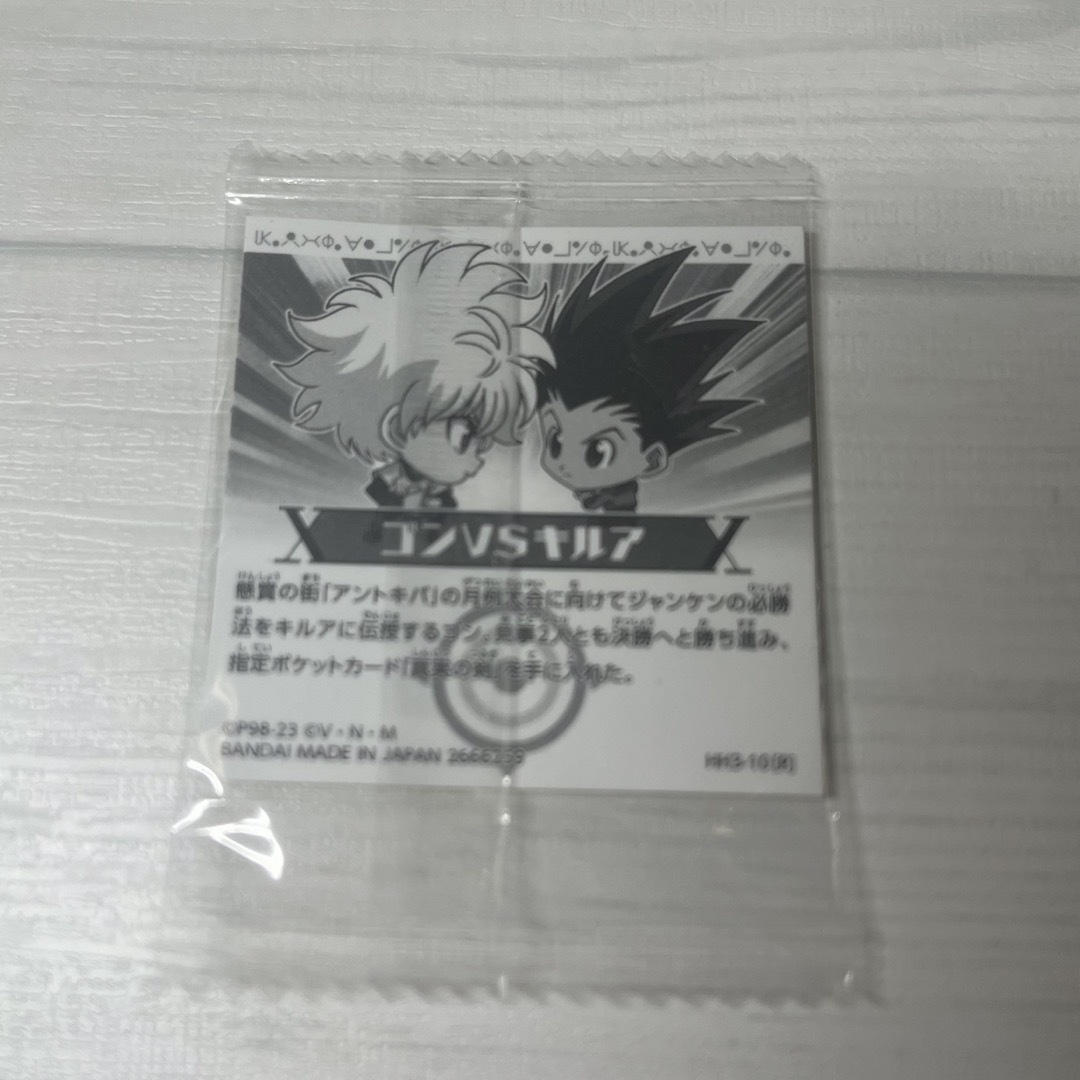 BANDAI - ハンターハンター ゴン&キルア カードの通販 by BANDAI - ハンターハンター ゴン&キルア カードの通販 by