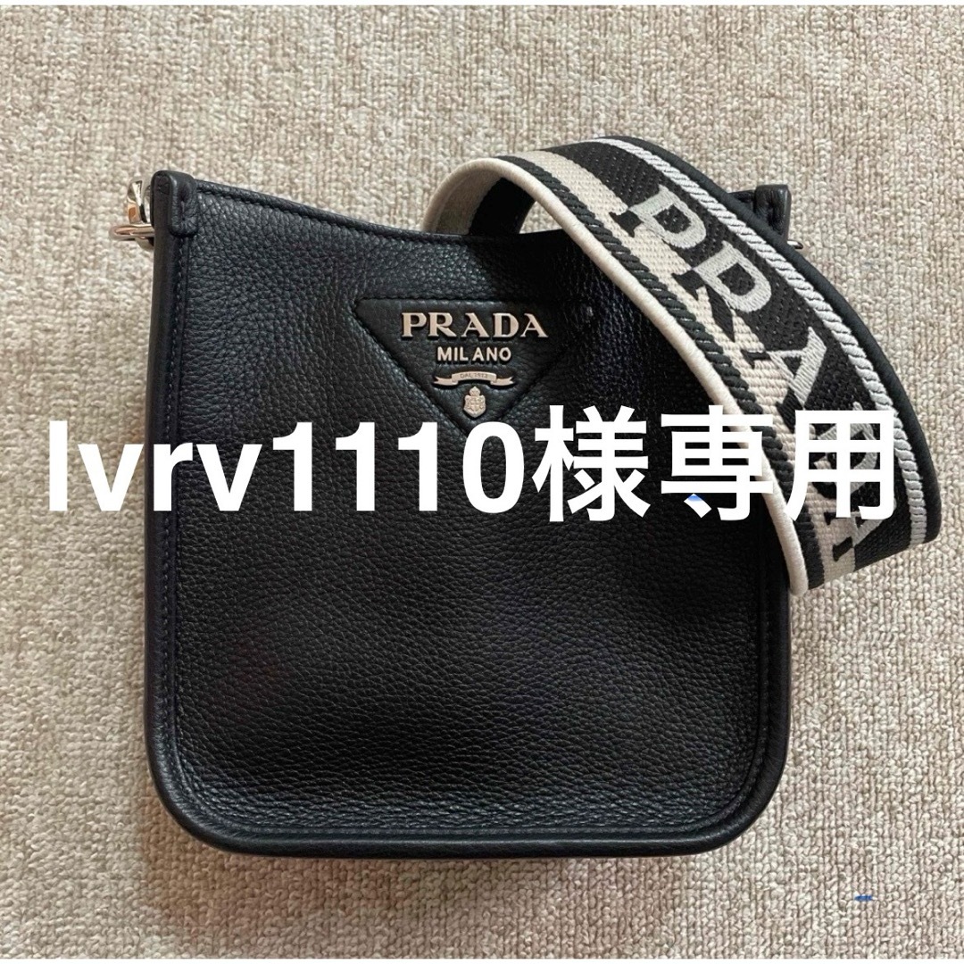 lvrv1110