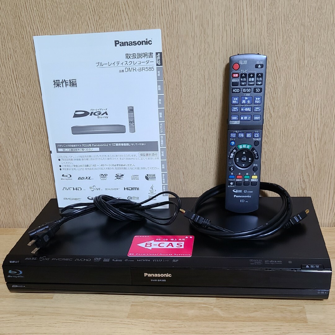 Panasonic - ブルーレイディスクレコーダー Panasonic DMR-BR585 Panasonic - ブルーレイディスクレコーダー Panasonic DMR-BR585