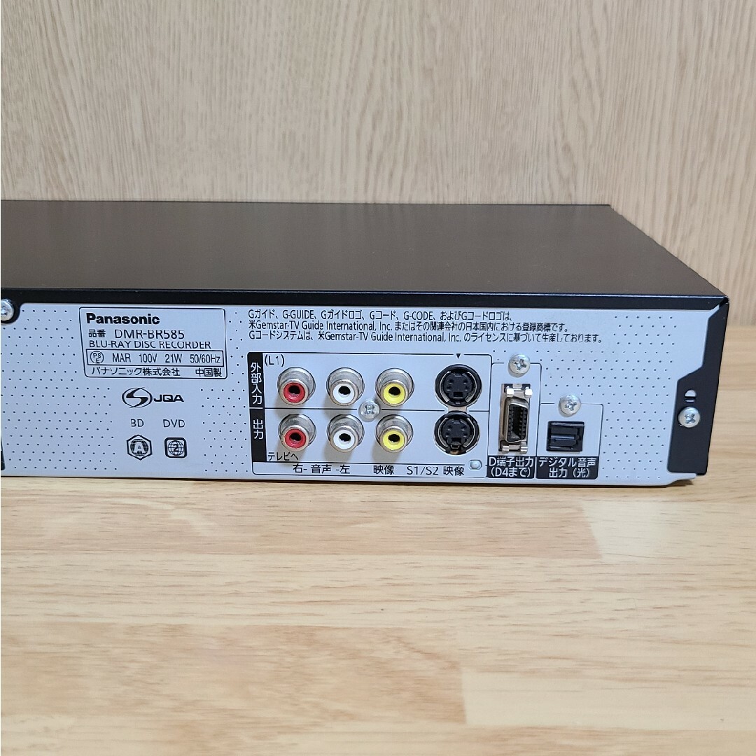 Panasonic - ブルーレイディスクレコーダー Panasonic DMR-BR585 Panasonic - ブルーレイディスクレコーダー Panasonic DMR-BR585