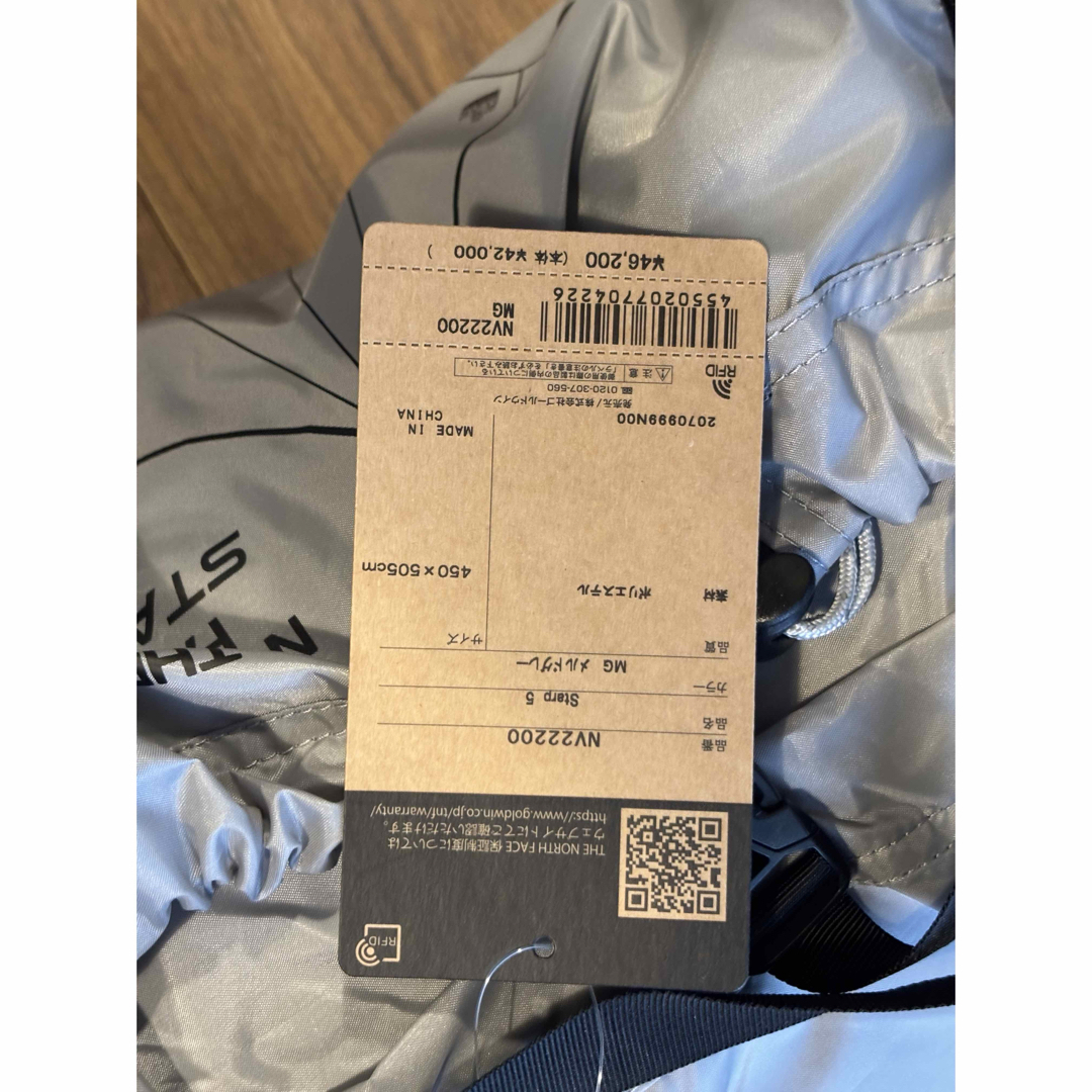 THE NORTH FACE - 【新品未使用】ザ ノースフェイスStarp5 THE NORTH FACE - 【新品未使用】ザ ノースフェイスStarp5