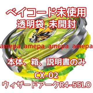 Takara Tomy - メタルファイトベイブレード ソルブレイズ映画 Takara Tomy - メタルファイトベイブレード ソルブレイズ映画