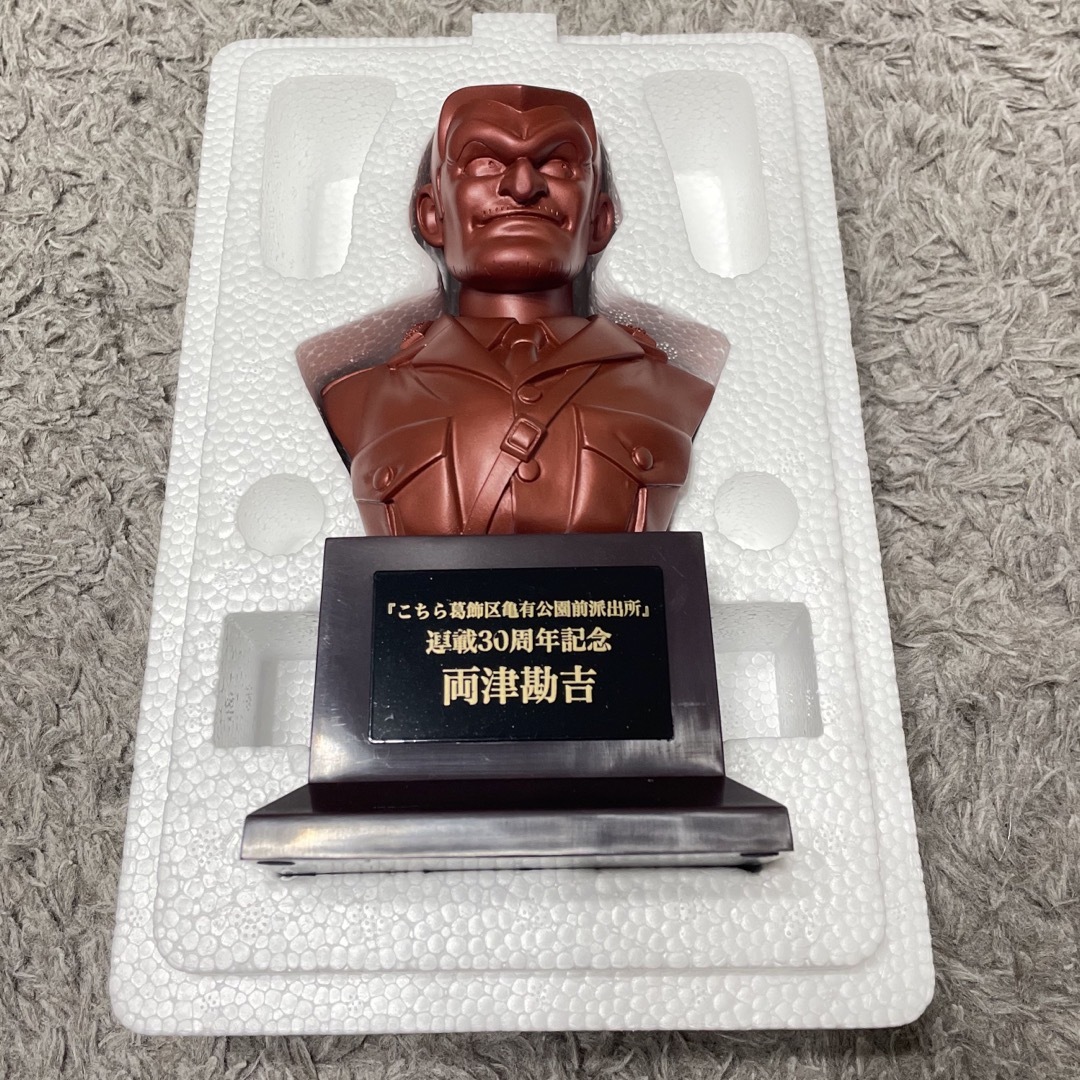美品!」 こち亀 両津勘吉 記念像の通販 by Nui本舗 ラクマ支店 美品!」 こち亀 両津勘吉 記念像の通販 by Nui本舗 ラクマ支店
