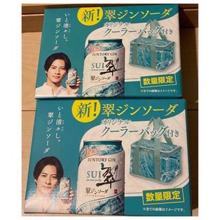サントリー(ノベルティグッズ)のフリマアイテム一覧 サントリー(ノベルティグッズ)のフリマアイテム一覧