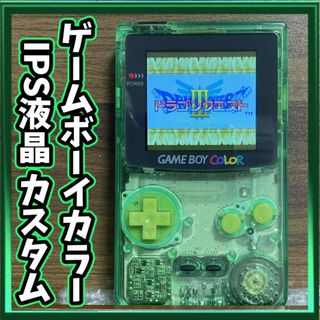 ゲームボーイ(携帯用ゲーム機本体 ・ グリーン・カーキ/緑色系 ゲームボーイ(携帯用ゲーム機本体 ・ グリーン・カーキ/緑色系