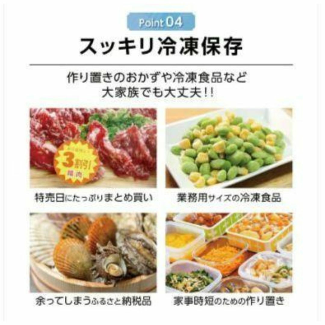 送料込】冷凍庫 60L BD-82の通販 by gmshop(ジーエムショップ 送料込】冷凍庫 60L BD-82の通販 by gmshop(ジーエムショップ