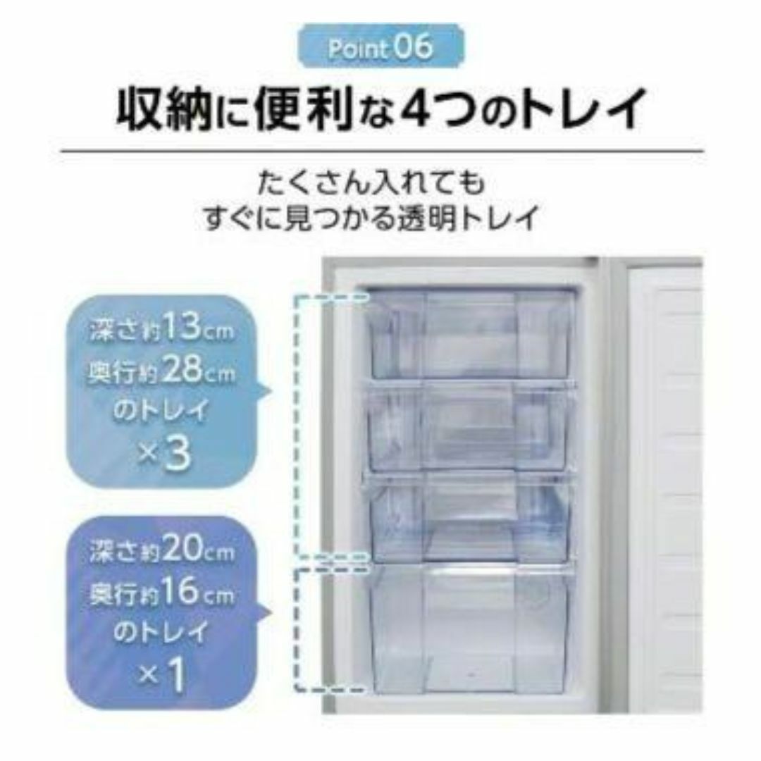 送料込】冷凍庫 60L BD-82の通販 by gmshop(ジーエムショップ 送料込】冷凍庫 60L BD-82の通販 by gmshop(ジーエムショップ