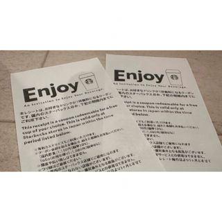 Starbucks Coffee - ミニレター発送 2枚 スターバックス Starbucks Coffee - ミニレター発送 2枚 スターバックス