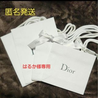Dior - Dior ショッパー⭐︎ミニサイズの通販 by モモすけ☆'s Dior - Dior ショッパー⭐︎ミニサイズの通販 by モモすけ☆'s