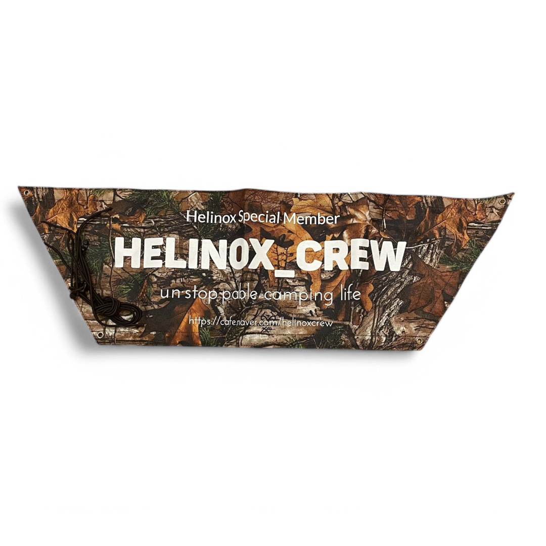 Helinox - 希少 非売品 限定 ノナドーム4.0 Helinox ヘリ Helinox - 希少 非売品 限定 ノナドーム4.0 Helinox ヘリ