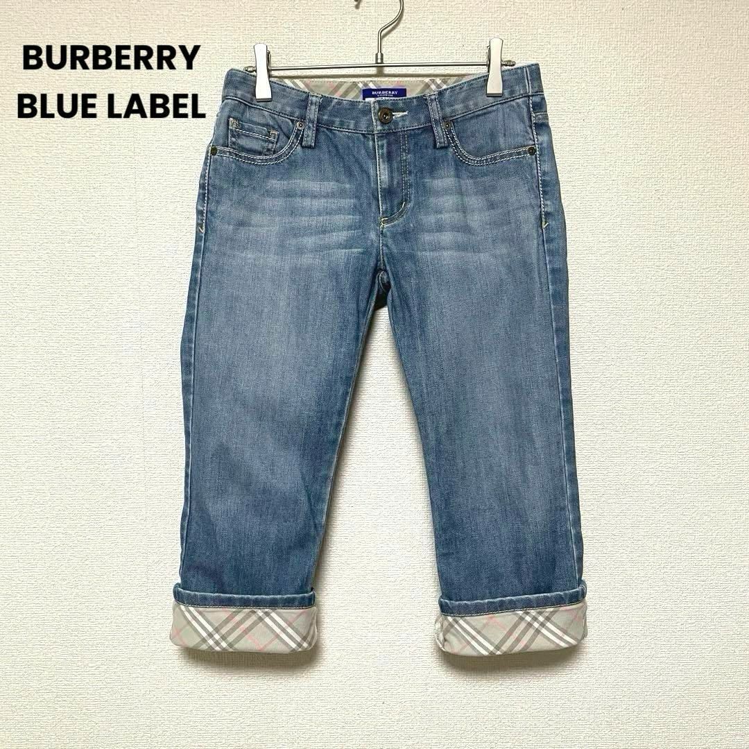 BURBERRY BLUE LABEL - zo324 バーバリーブルーレーベル/ロール BURBERRY BLUE LABEL - zo324 バーバリーブルーレーベル/ロール