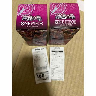 ONE PIECE - 双璧の覇者 4BOX 新品未開封テープ付の通販|ラクマ ONE PIECE - 双璧の覇者 4BOX 新品未開封テープ付の通販|ラクマ