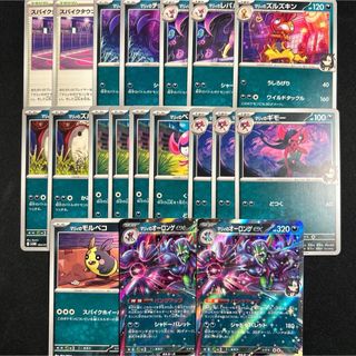 ポケモン - PSA8 ポケモンカード ケーシィ 旧裏 初版 マークなし ポケモン - PSA8 ポケモンカード ケーシィ 旧裏 初版 マークなし