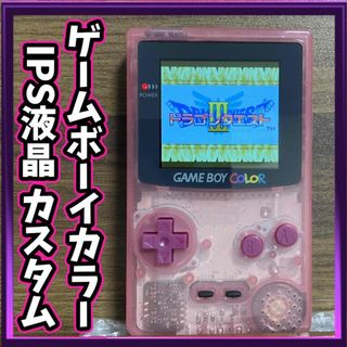 ゲームボーイのフリマアイテム一覧 ゲームボーイのフリマアイテム一覧