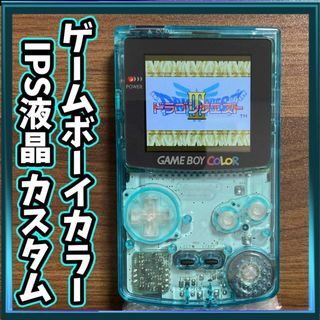 ゲームボーイ(ブルー・ネイビー/青色系)のフリマアイテム一覧 ゲームボーイ(ブルー・ネイビー/青色系)のフリマアイテム一覧