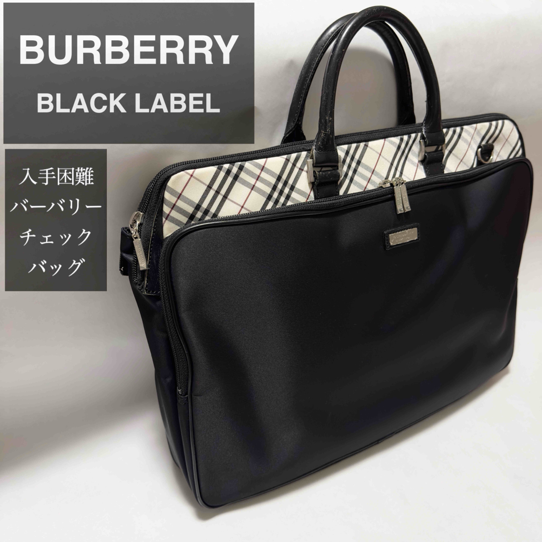 BURBERRY BLACK LABEL - 大人気 バーバリーブラックレーベル BURBERRY BLACK LABEL - 大人気 バーバリーブラックレーベル
