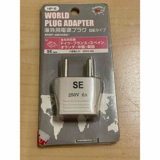 Yazawa - 《新品未使用》ヤザワ 海外用マルチ変換タップ 3個口 Yazawa - 《新品未使用》ヤザワ 海外用マルチ変換タップ 3個口