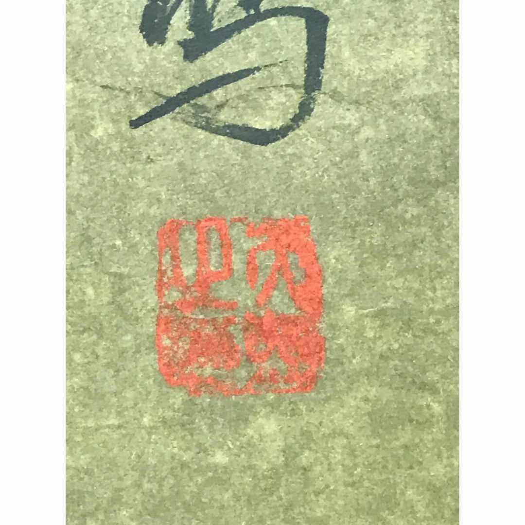 作者不詳/中国山水図/楼閣山水図/掛軸☆宝船☆AF-386の通販 by 作者不詳/中国山水図/楼閣山水図/掛軸☆宝船☆AF-386の通販 by