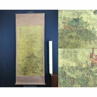 作者不詳/中国山水図/楼閣山水図/掛軸☆宝船☆AF-386の通販 by 作者不詳/中国山水図/楼閣山水図/掛軸☆宝船☆AF-386の通販 by