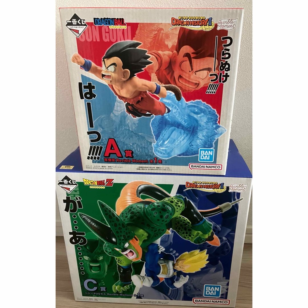 一番くじ ドラゴンボール A賞 C賞 フィギュア 2点セットの通販 一番くじ ドラゴンボール A賞 C賞 フィギュア 2点セットの通販
