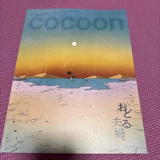 生見愛瑠 1st 写真集 はじまり。 直筆 サイン めるるの通販 by 生見愛瑠 1st 写真集 はじまり。 直筆 サイン めるるの通販 by