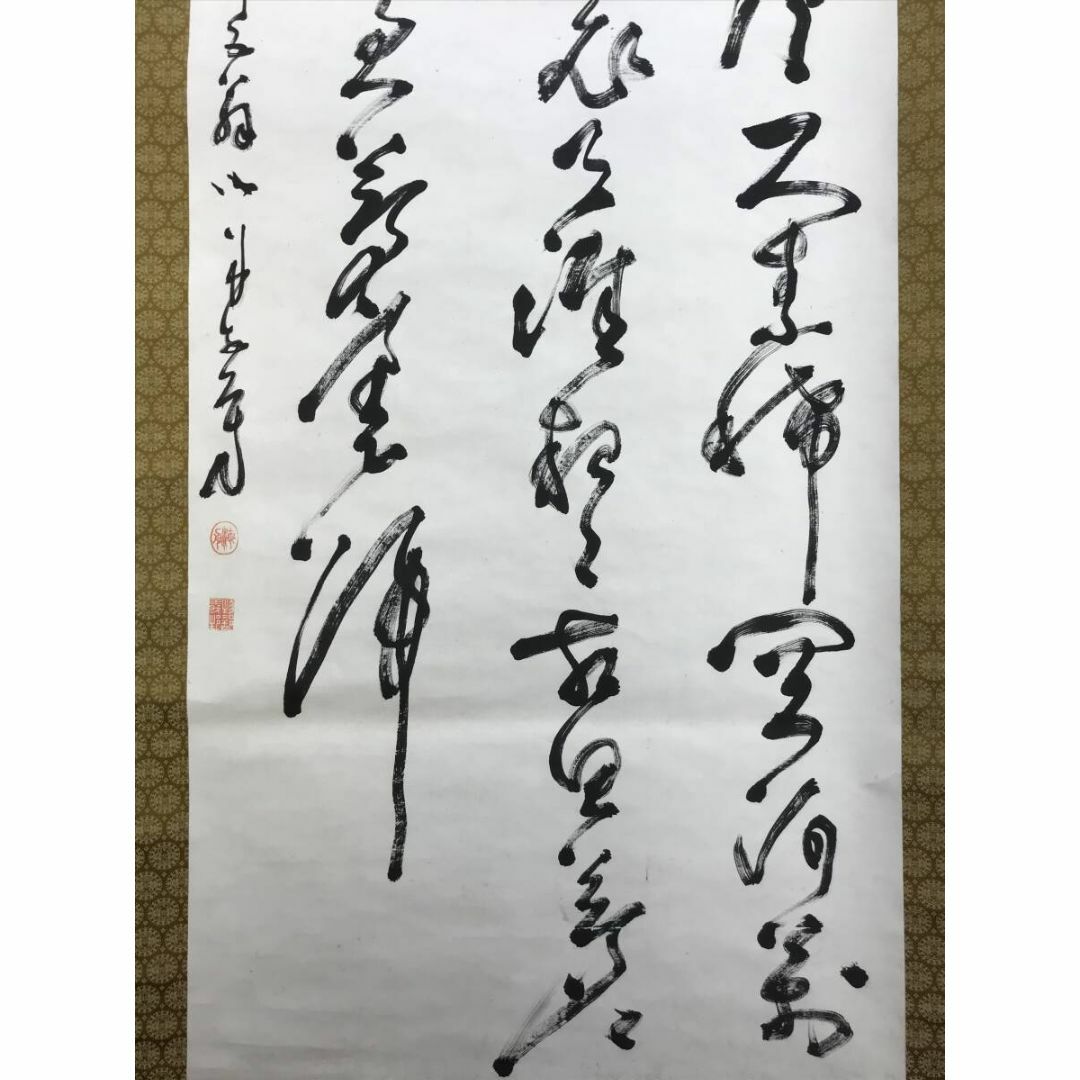 真作/勝海舟/一別秋風之詩/三行書/七言絶句/幕末/掛軸☆宝船☆AF 真作/勝海舟/一別秋風之詩/三行書/七言絶句/幕末/掛軸☆宝船☆AF