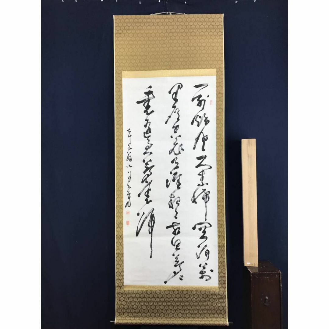 真作/勝海舟/一別秋風之詩/三行書/七言絶句/幕末/掛軸☆宝船☆AF 真作/勝海舟/一別秋風之詩/三行書/七言絶句/幕末/掛軸☆宝船☆AF