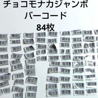 ちょいす便 | おすすめギフト | カタログギフト | ギフト通販