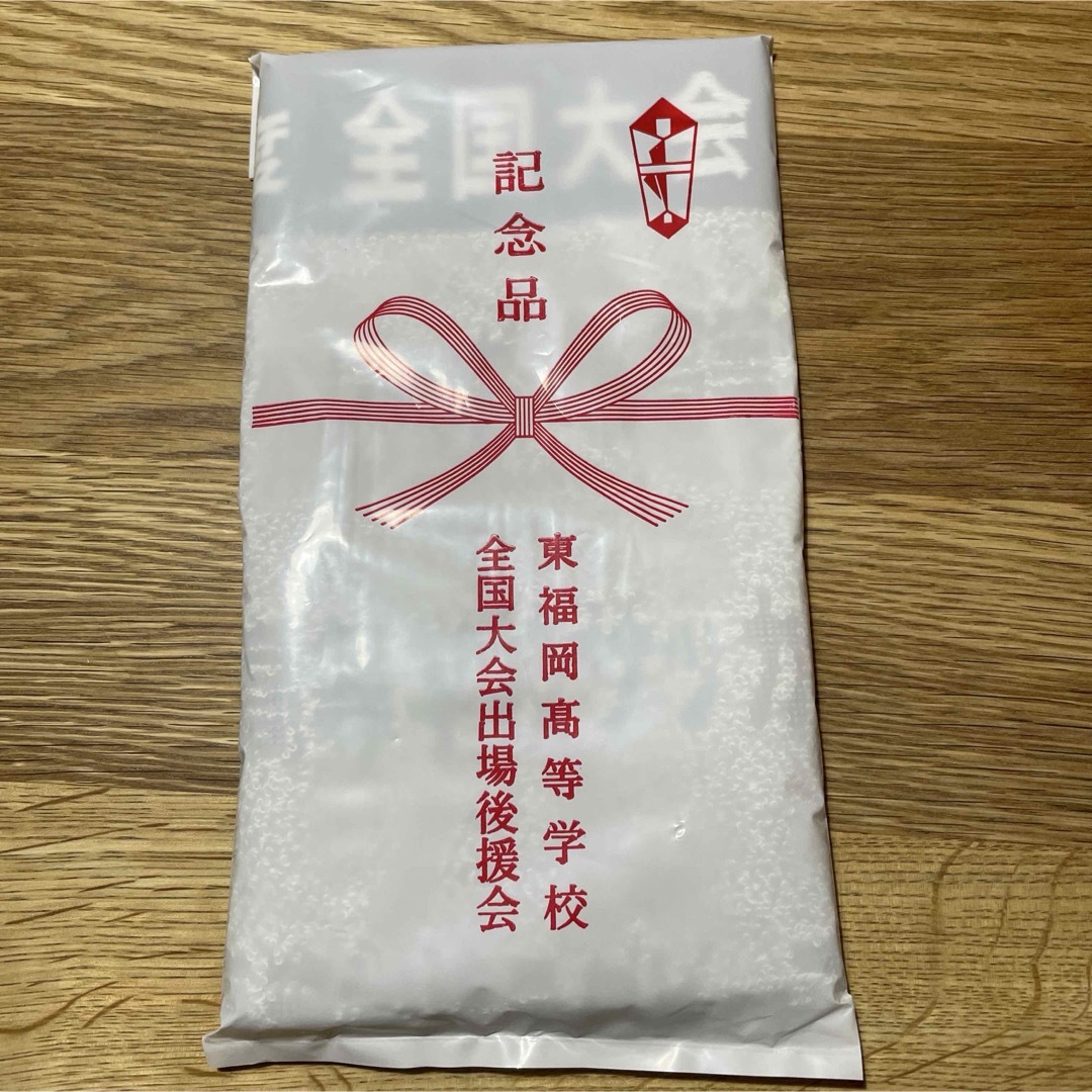 東福岡高校 全国大会出場 記念品 タオル は非売品 限定品の通販 東福岡高校 全国大会出場 記念品 タオル は非売品 限定品の通販