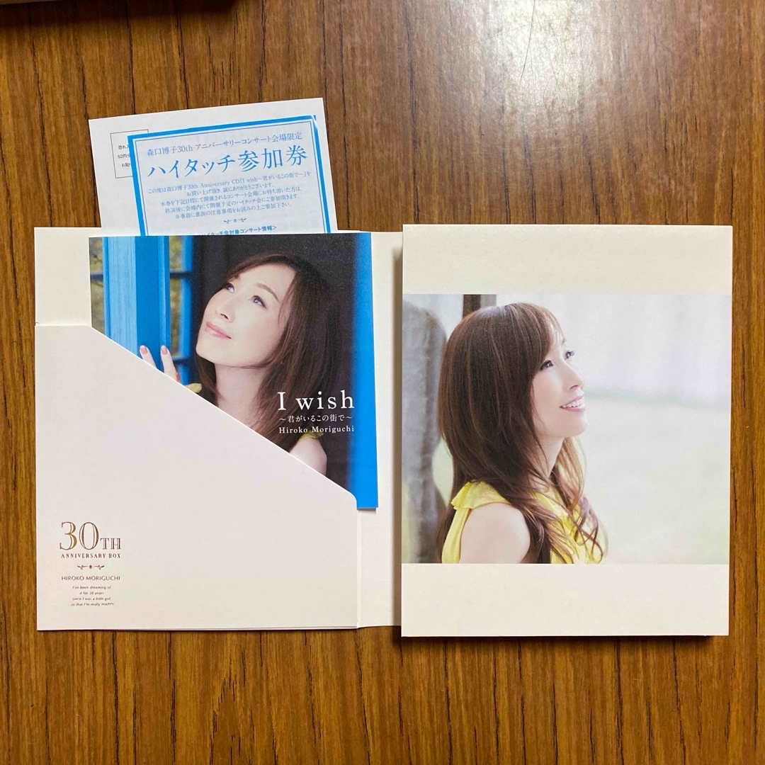 I wish 〜君がいるこの街で〜(初回限定盤)の通販 by I wish 〜君がいるこの街で〜(初回限定盤)の通販 by