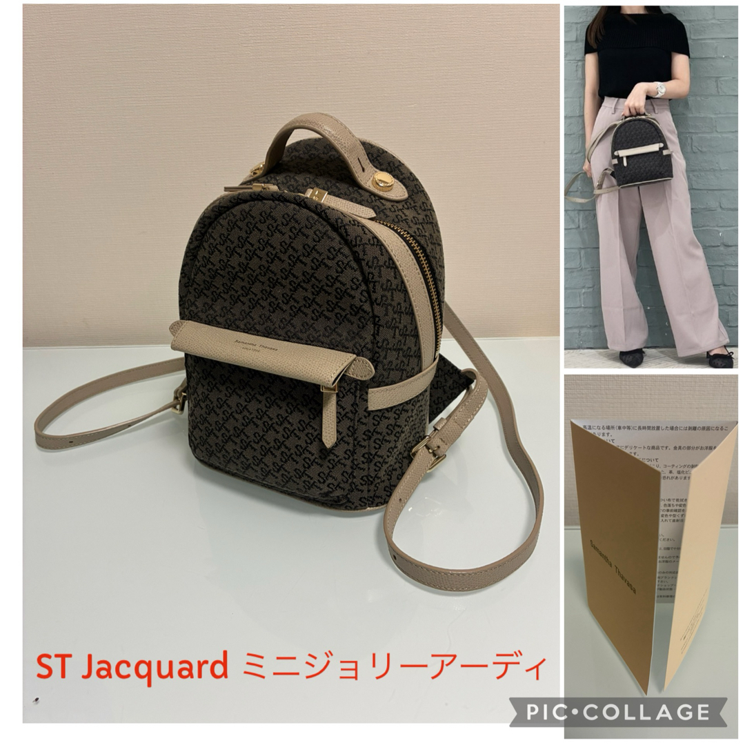 Samantha Thavasa - ST Jacquard ミニジョリーアーディ 小サイズ Samantha Thavasa - ST Jacquard ミニジョリーアーディ 小サイズ