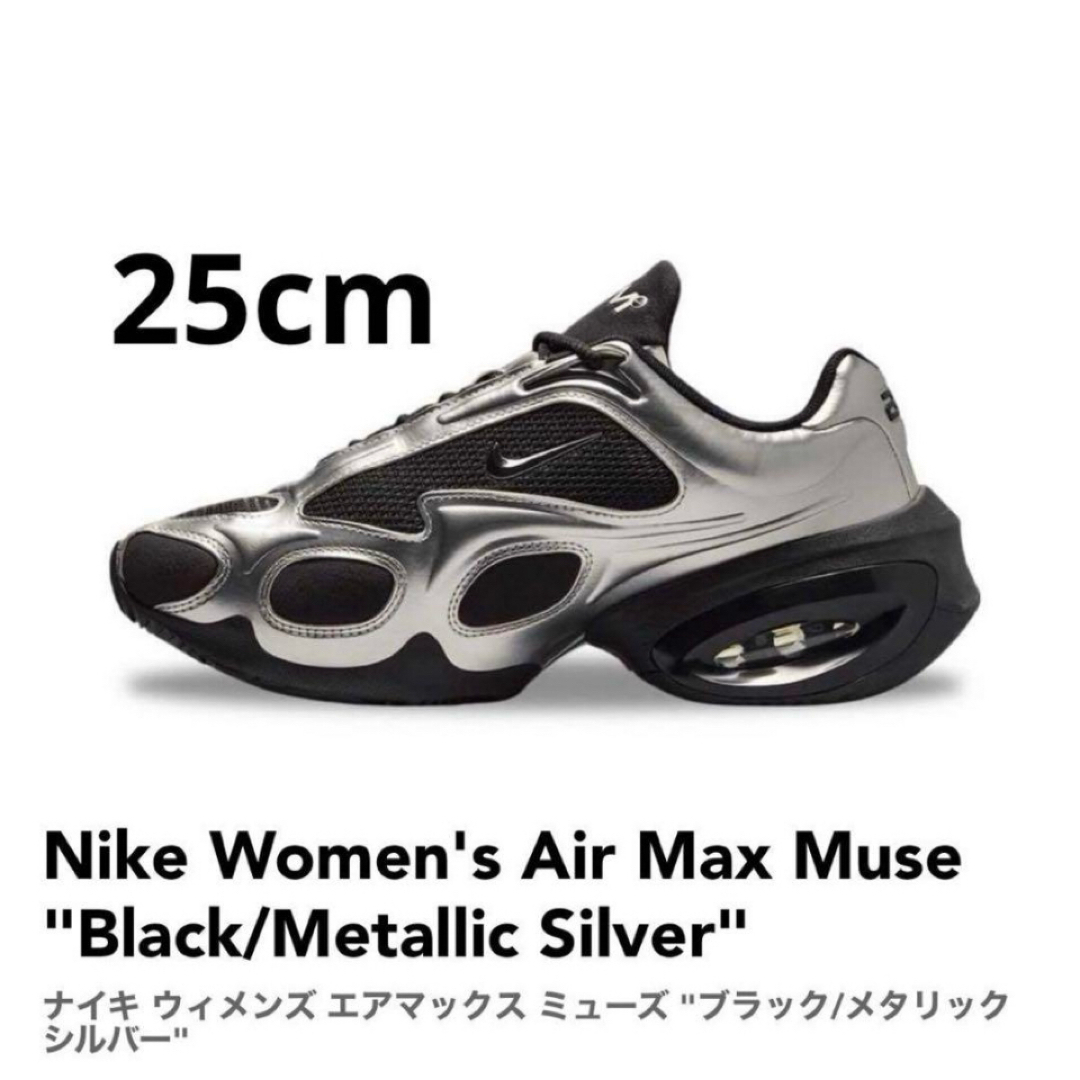 NIKE - Nike Air Max Muse Metallic Silver 25cmの通販 by NIKE - Nike Air Max Muse Metallic Silver 25cmの通販 by