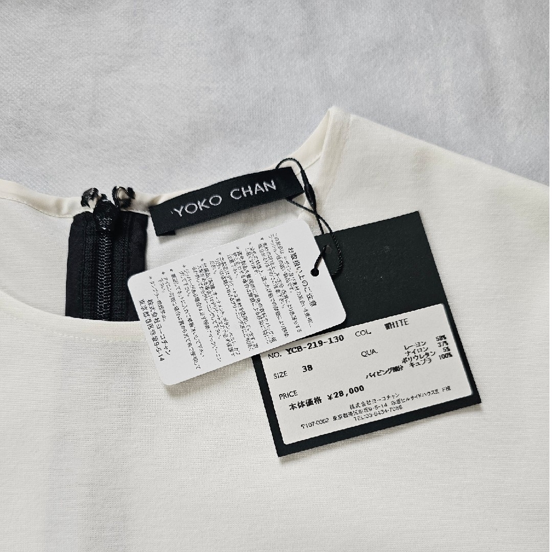 YOKO CHAN - 新品、未使用YOKO CHAN ヨーコチャン ヘムギャザー YOKO CHAN - 新品、未使用YOKO CHAN ヨーコチャン ヘムギャザー