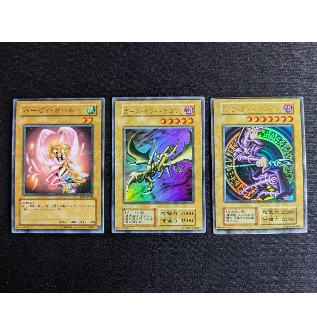 遊戯王 - 遊戯王カード まとめ売りの通販 by あれい's shop 遊戯王 - 遊戯王カード まとめ売りの通販 by あれい's shop