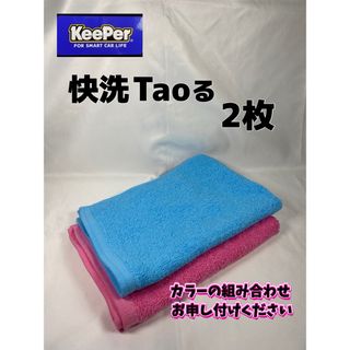 ワコーズ◎ヘッドライトリペア◎新商品の通販 by ロッピー's ワコーズ◎ヘッドライトリペア◎新商品の通販 by ロッピー's