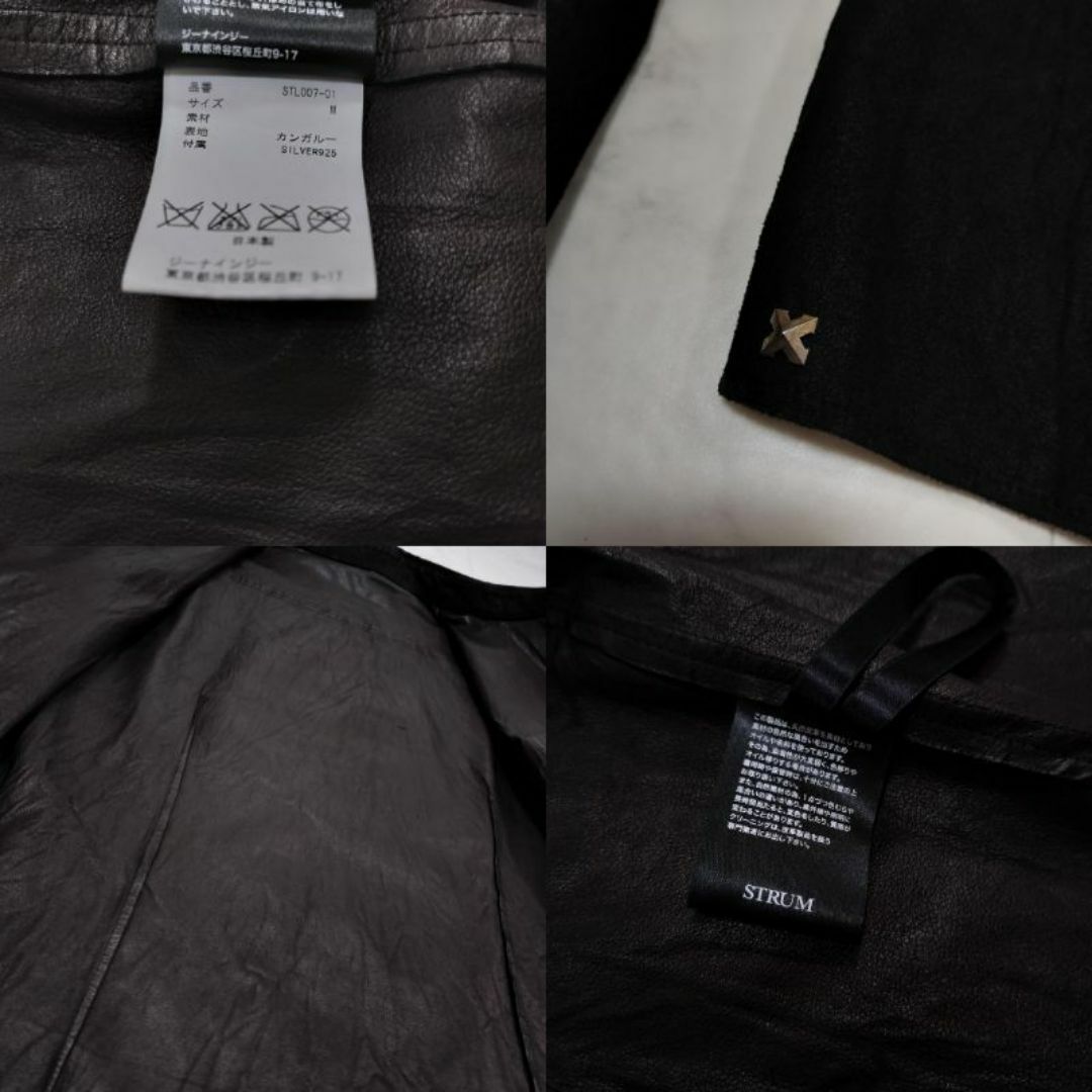 STRUM - 希少 STRUM カンガルーレザーシャツ スエード 黒 M STRUM - 希少 STRUM カンガルーレザーシャツ スエード 黒 M