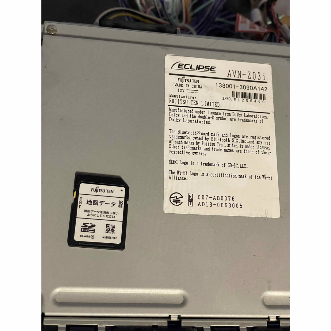 イクリプス - ☆ECLIPSE イクリプス AVN-Z03i メモリーナビ イクリプス - ☆ECLIPSE イクリプス AVN-Z03i メモリーナビ