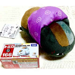BANPRESTO - マッシュル MASHLE ちびぐるみ vol.1 ドット ※複数 BANPRESTO - マッシュル MASHLE ちびぐるみ vol.1 ドット ※複数