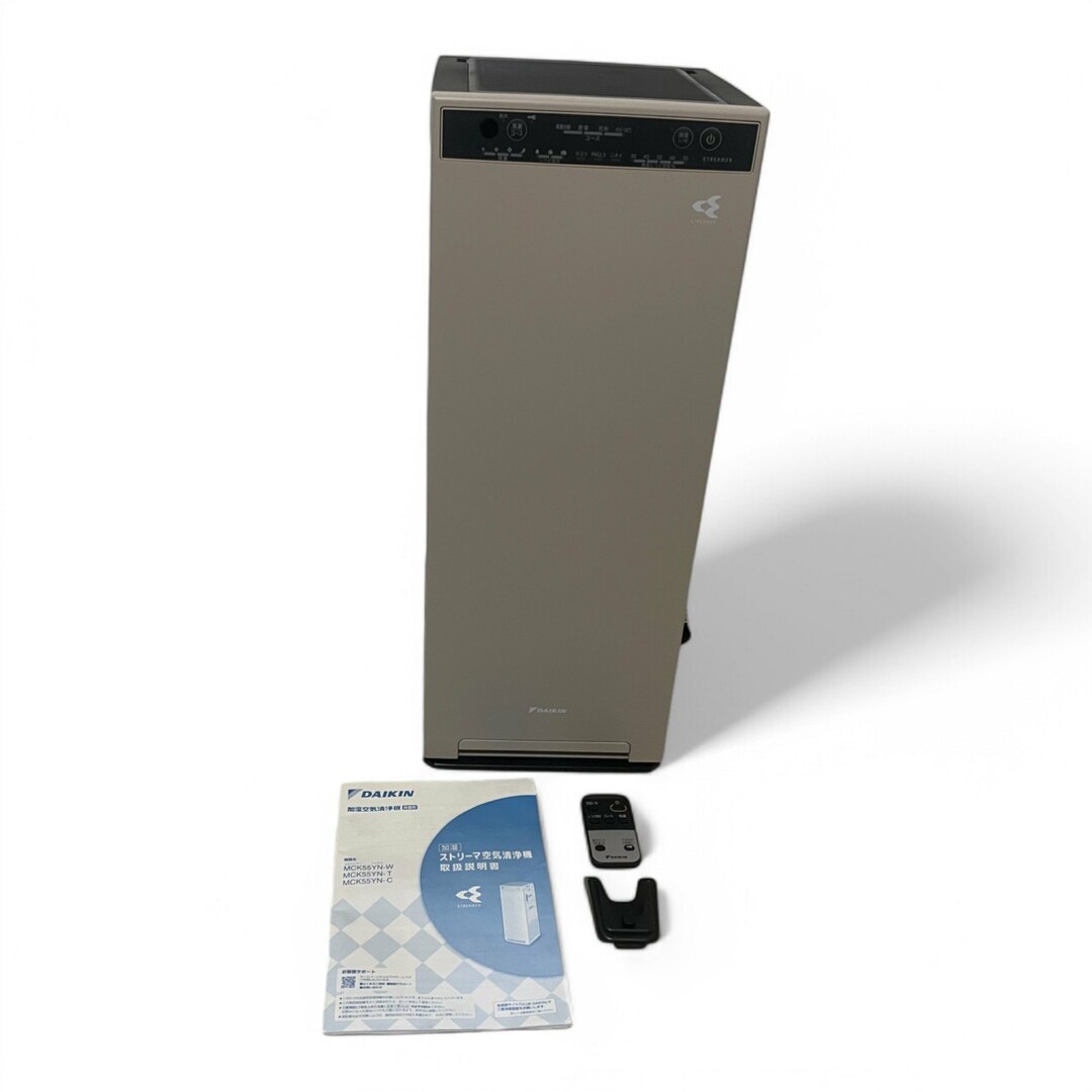 ○ ダイキン DAIKIN 加湿 空気清浄機 MCK55YN-C ストリーマー ○ ダイキン DAIKIN 加湿 空気清浄機 MCK55YN-C ストリーマー