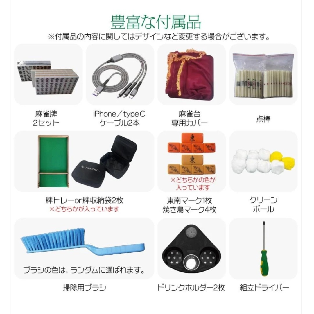 新品】2024年モデル 麻雀卓 全自動麻雀ガラス28黒 1個 ☆静音 新品】2024年モデル 麻雀卓 全自動麻雀ガラス28黒 1個 ☆静音