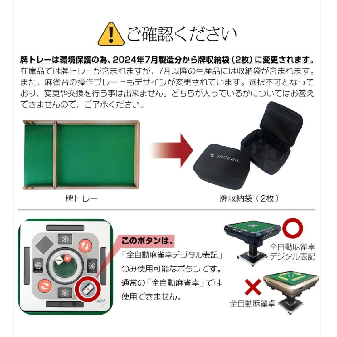 新品】2024年モデル 麻雀卓 全自動麻雀ガラス28黒 1個 ☆静音 新品】2024年モデル 麻雀卓 全自動麻雀ガラス28黒 1個 ☆静音