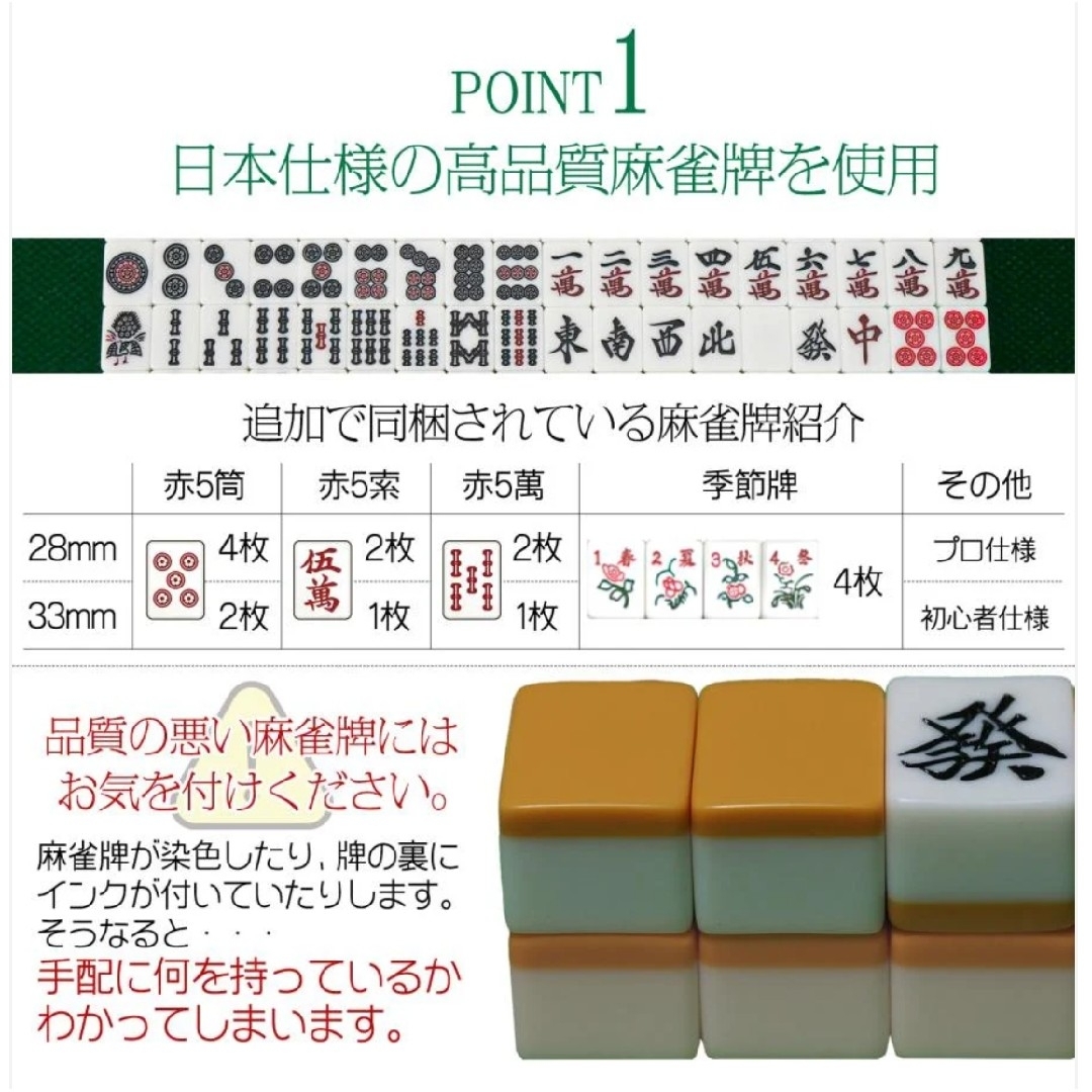 新品】2024年モデル 麻雀卓 全自動麻雀ガラス28黒 1個 ☆静音 新品】2024年モデル 麻雀卓 全自動麻雀ガラス28黒 1個 ☆静音