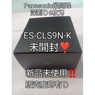 Panasonic - パナソニックラムダッシュ最高峰6枚刃 ES-CLS9N-K Panasonic - パナソニックラムダッシュ最高峰6枚刃 ES-CLS9N-K