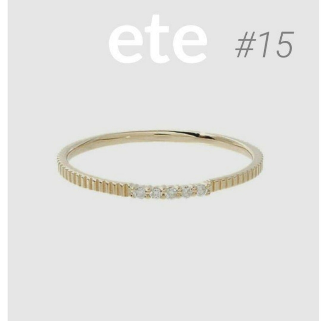 ete - エテ K10ダイヤリング #15の通販 by Ys 's shop|エテなら ete - エテ K10ダイヤリング #15の通販 by Ys 's shop|エテなら