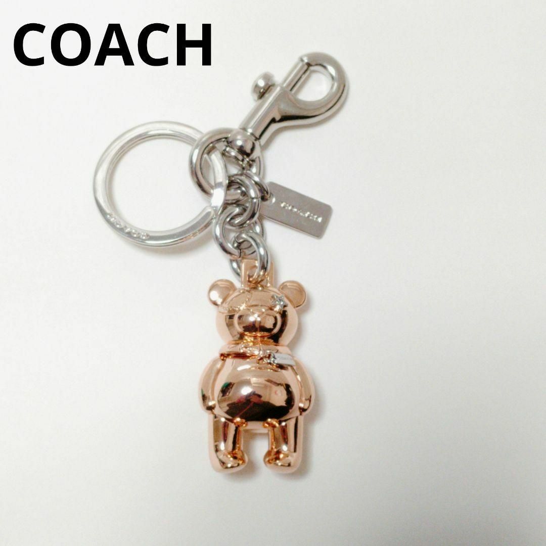 COACH - 美品 COACH キーホルダー チャーム クマ ベア ゴールド COACH - 美品 COACH キーホルダー チャーム クマ ベア ゴールド