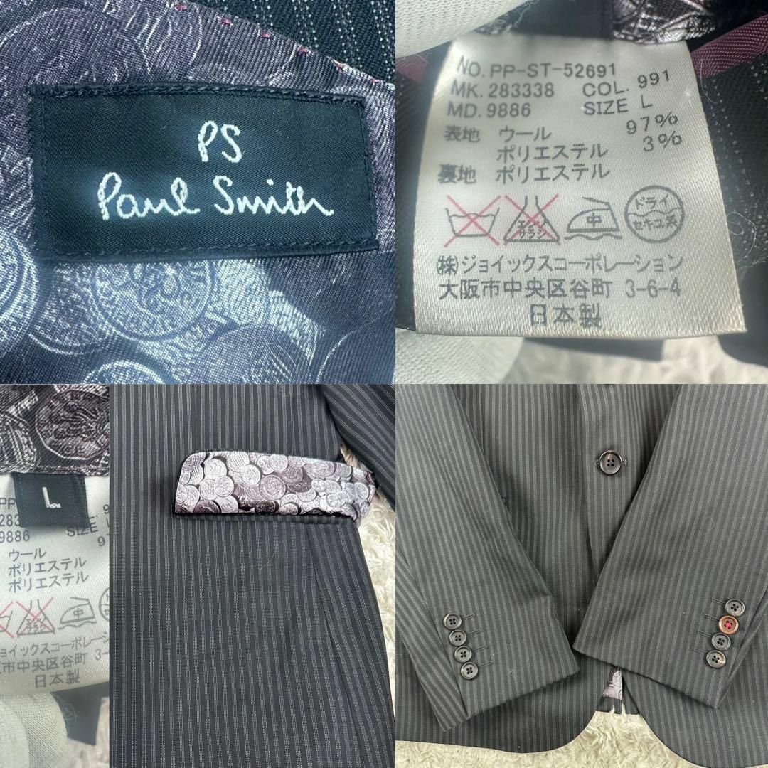 Paul Smith - ポールスミス テーラードジャケット ストライプ Paul Smith - ポールスミス テーラードジャケット ストライプ
