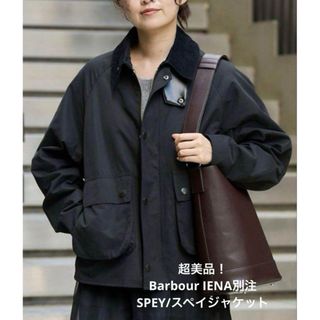IENA - ライトナイロンフーデットショートブルゾン◇イエナ36の IENA - ライトナイロンフーデットショートブルゾン◇イエナ36の
