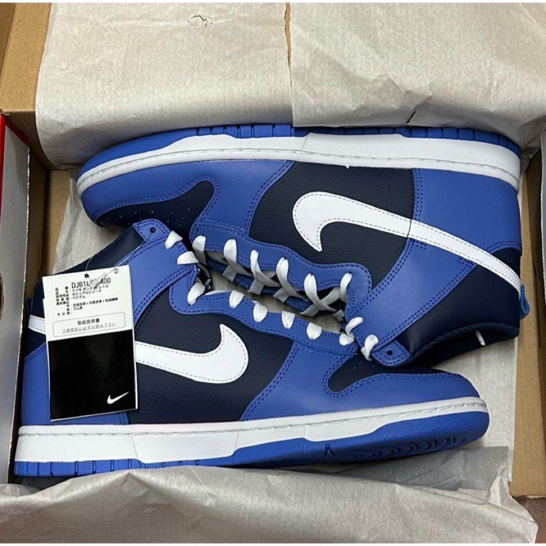 NIKE - Nike Dunk High Retro Obsidian 28cmの通販 by モミジ's NIKE - Nike Dunk High Retro Obsidian 28cmの通販 by モミジ's