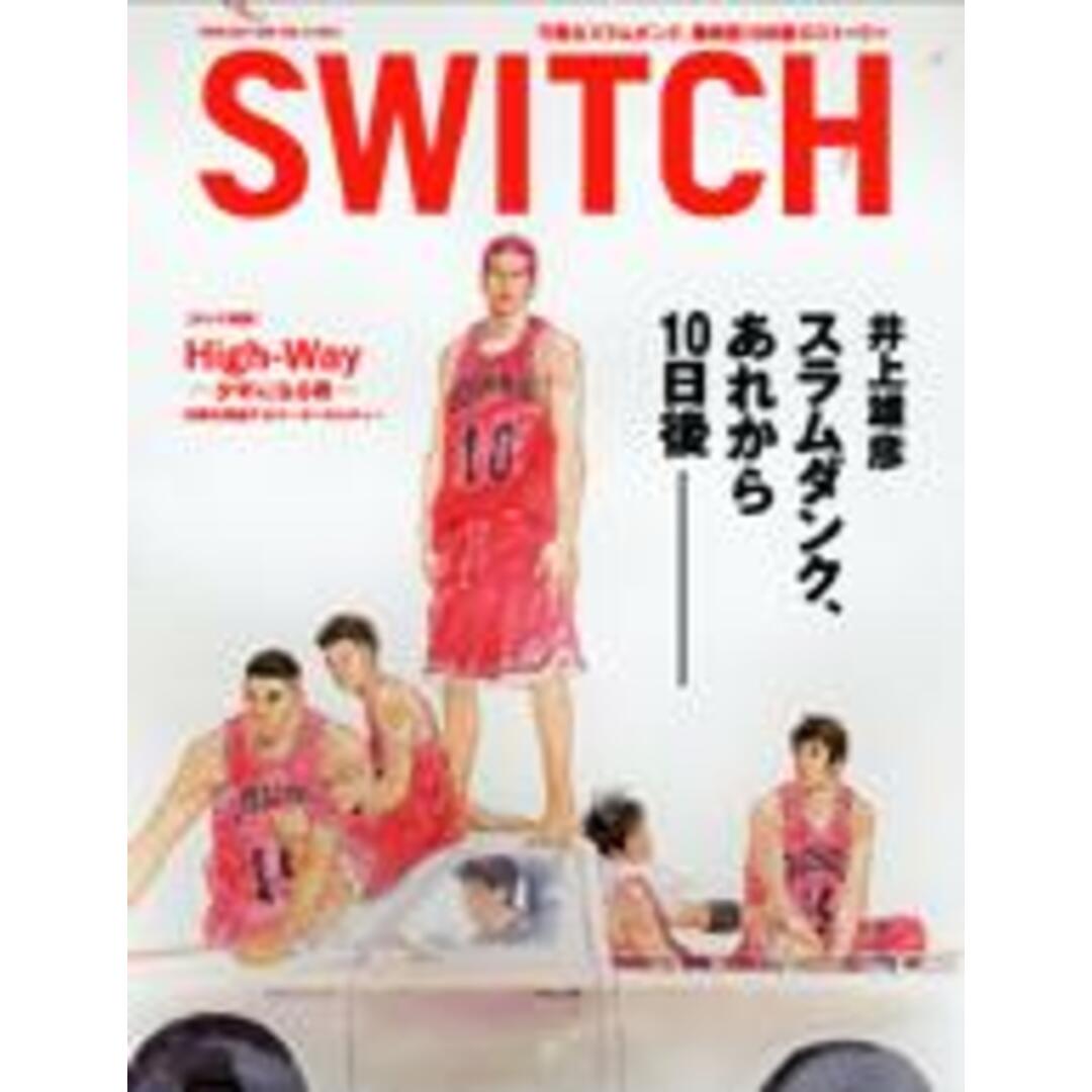 Switch 23-2 /スイッチ・パブリッシング(大型本) エンタメ/ホビーの雑誌(その他)の商品写真